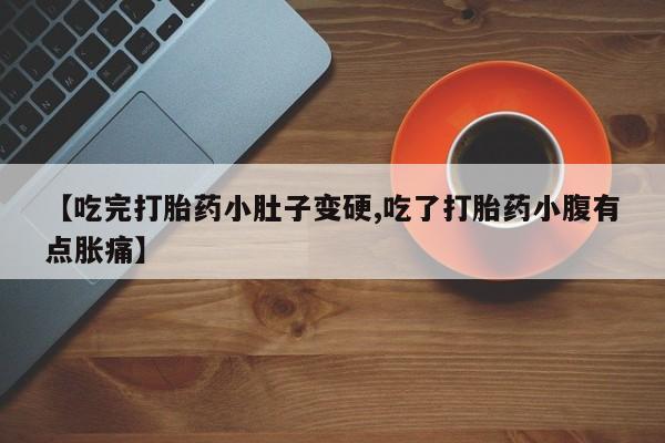 网上正品打胎药购买微信新闻 第161页